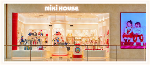 深圳湾万象城MIKI HOUSE旗舰店盛大启幕，开业好礼等您来看