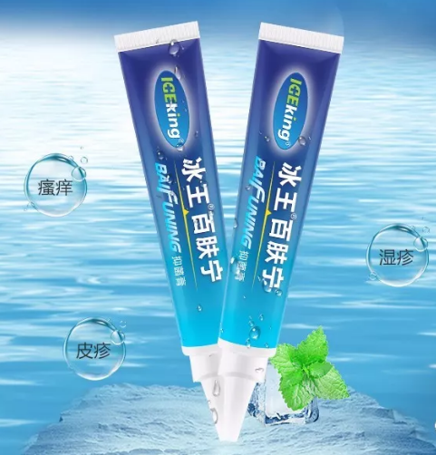 冰王百肤宁软膏和999皮炎平用前须知
