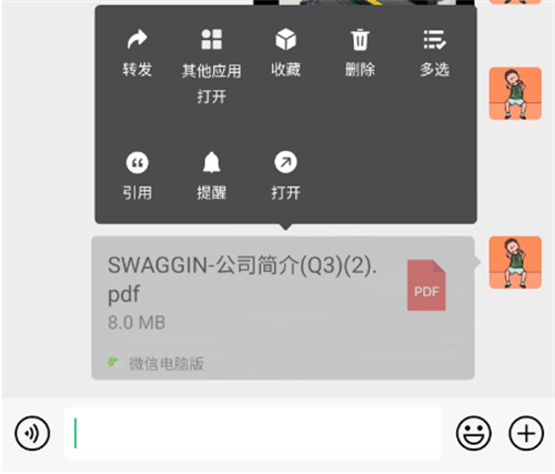 图片8.png