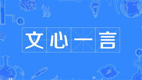 文心一言揭开中国AI序幕，小美AI城探索AI的更多可能性