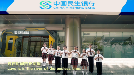 中国民生银行北京分行“民生同行”公益主题曲《爱的童谣》冬至日温暖上线