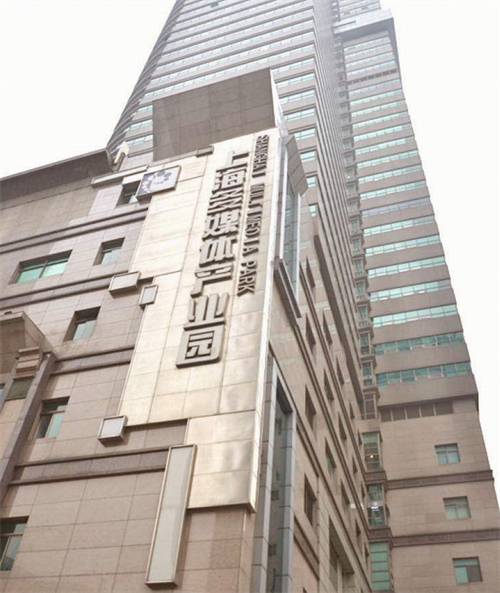 上海多媒体产业园与陕西华豫电力工程签订电力改造施工协议
