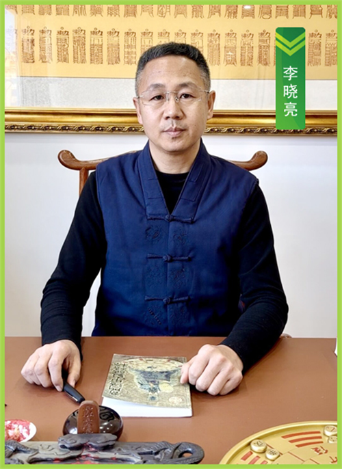 祝贺李晓亮老师荣任华夏五千年环境科学研究院副院长