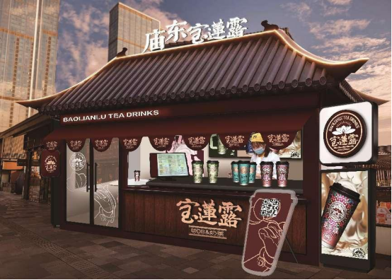 ONE+新店 | “宝莲露”禅意茶饮店入驻徐州宝莲寺