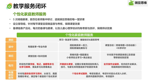 图片9.png