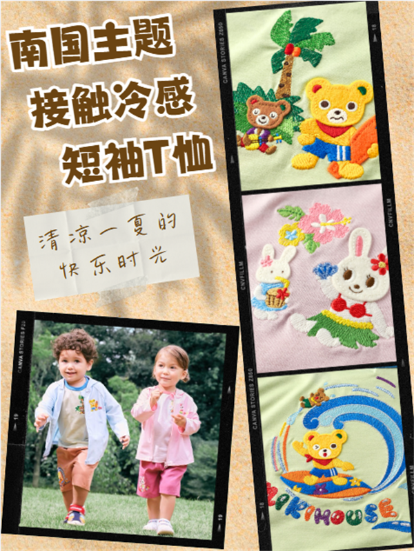 图片6.png