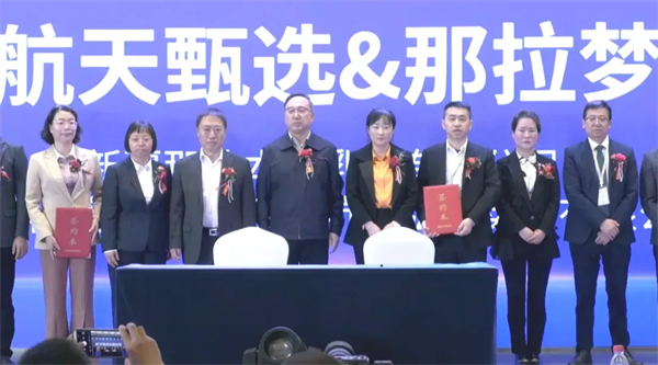 健康引领·数智赋能·国际合作共筑乳业新生态 伊犁第三届乳业大会