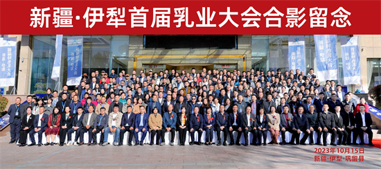 伊犁第三届乳业大会在促进乳业国际合作方面会有哪些新突破？