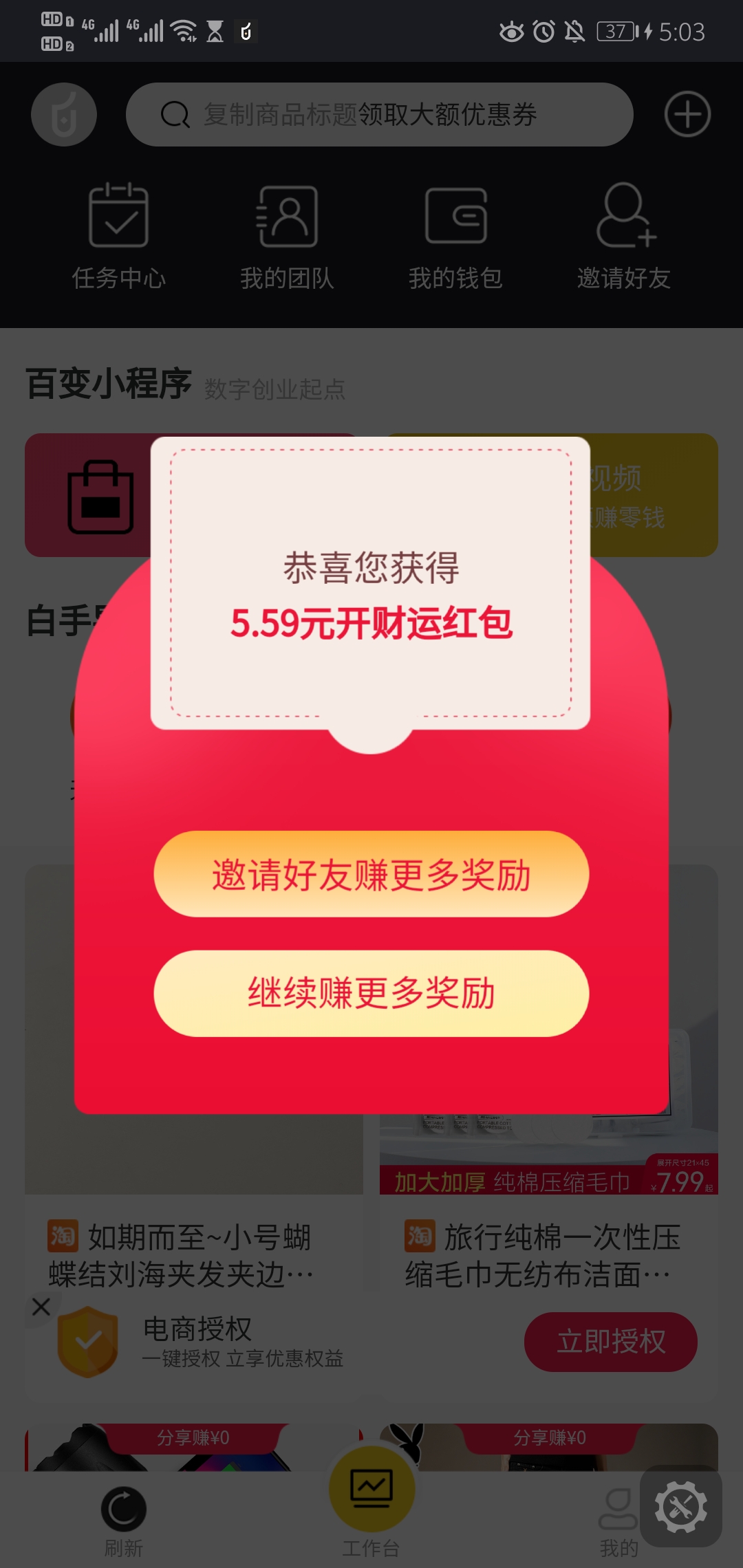 1609220941518792.jpg