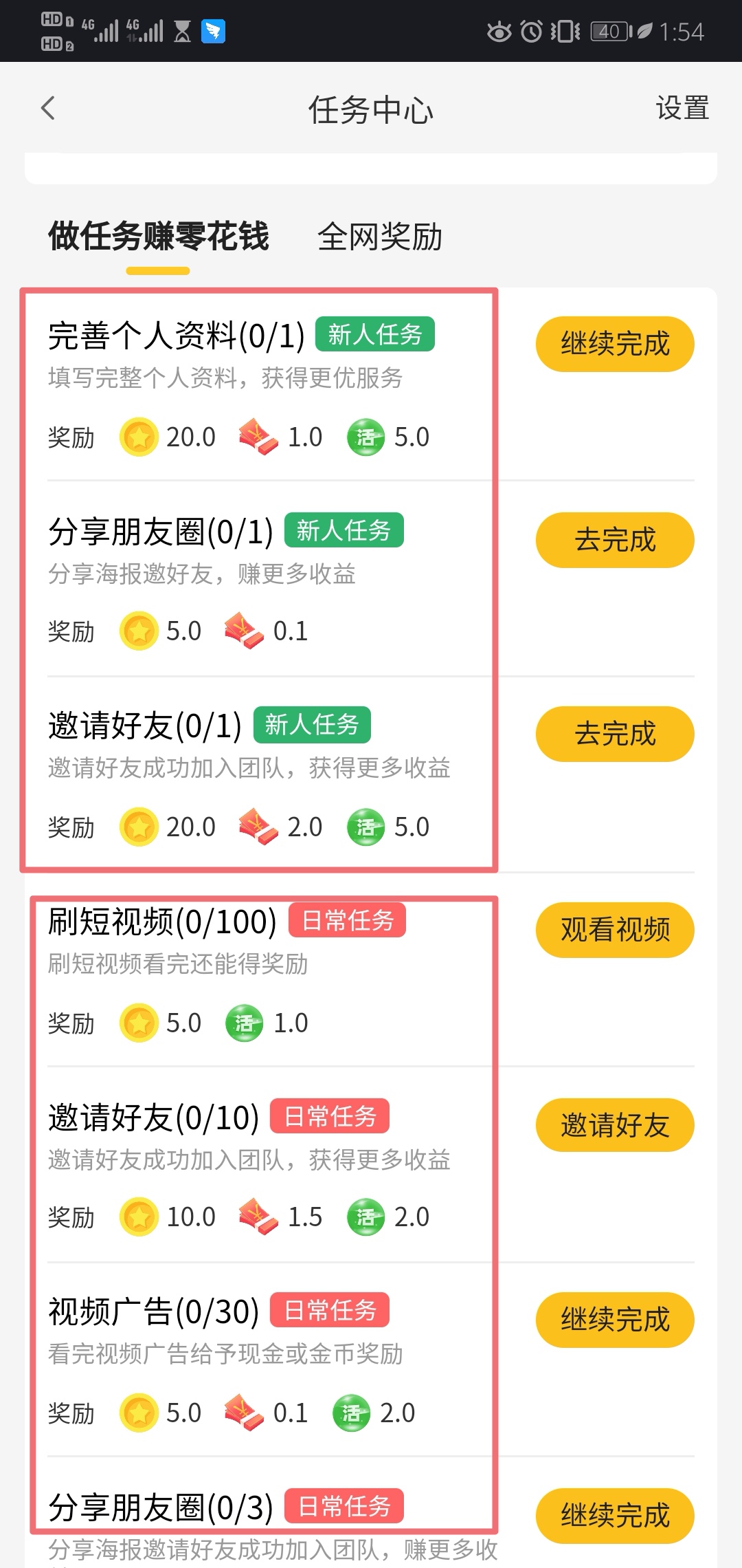1609221064953747.jpg