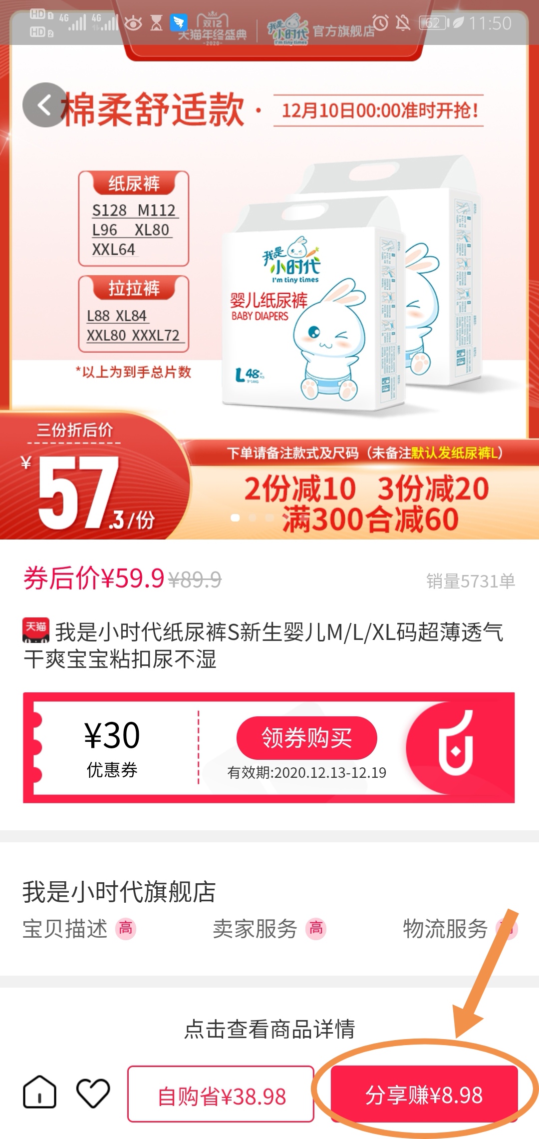 1609221115471828.jpg