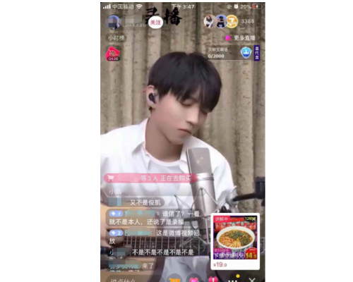 明星高仿号的短视频下沉市场到底有多大？