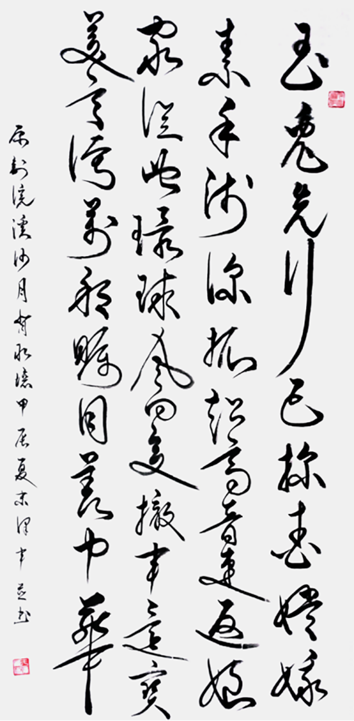 于泽军老师受邀参加第十一届中国商业创新大会701.png