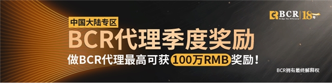 BCR：从70年代看特朗普：成长、世界观与政治理念