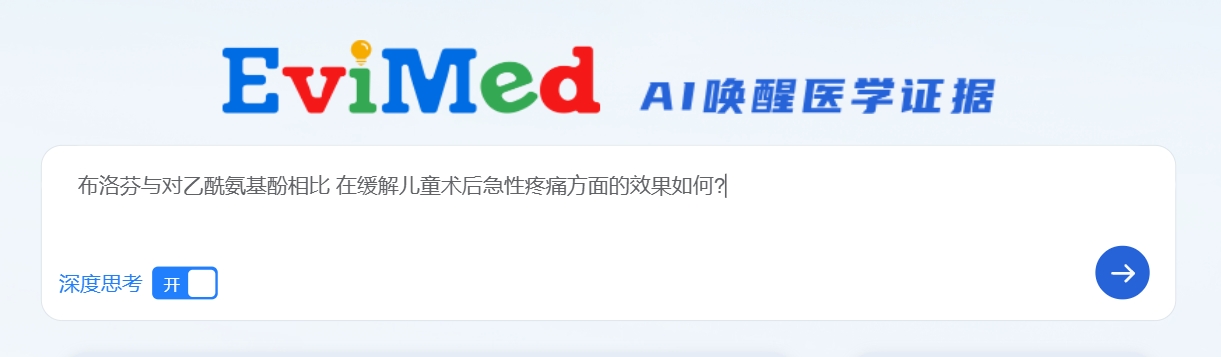 灵犀医疗EviMed 大模型正式接入DeepSeek：强强联合打造最强医学垂类 AI 工具！