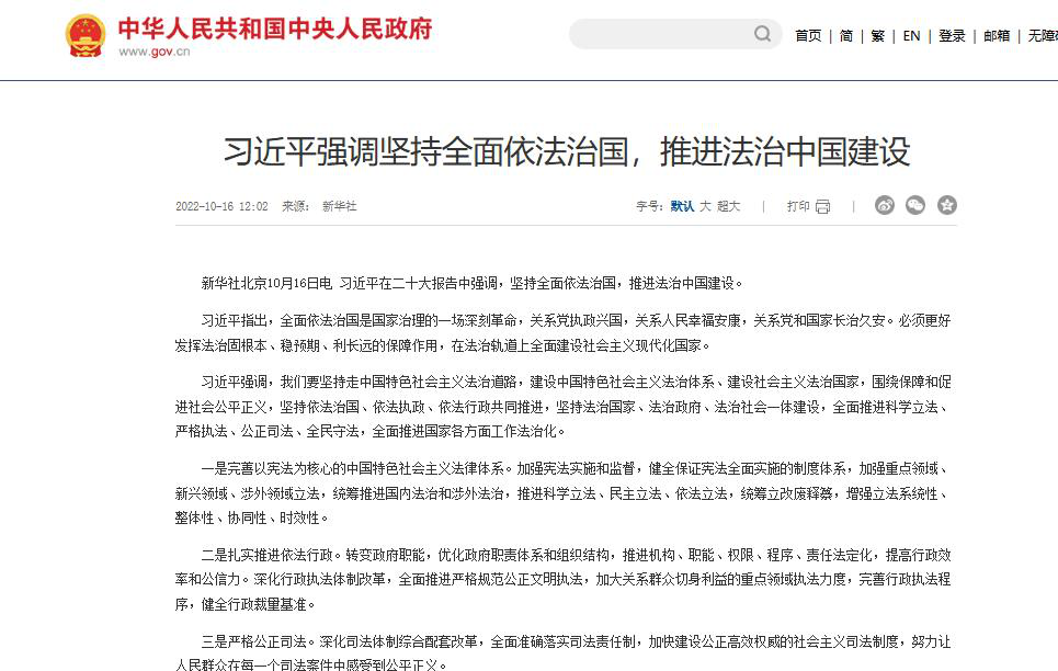 “法援先锋”项目：点亮法治明灯