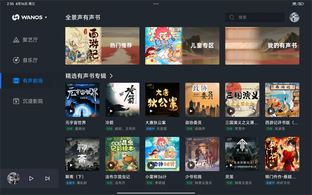 图片3.png