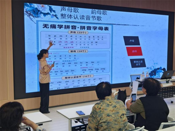 声动邻里，语润心田——社区普通话课程圆满结课暨朗诵汇报会成功举行！