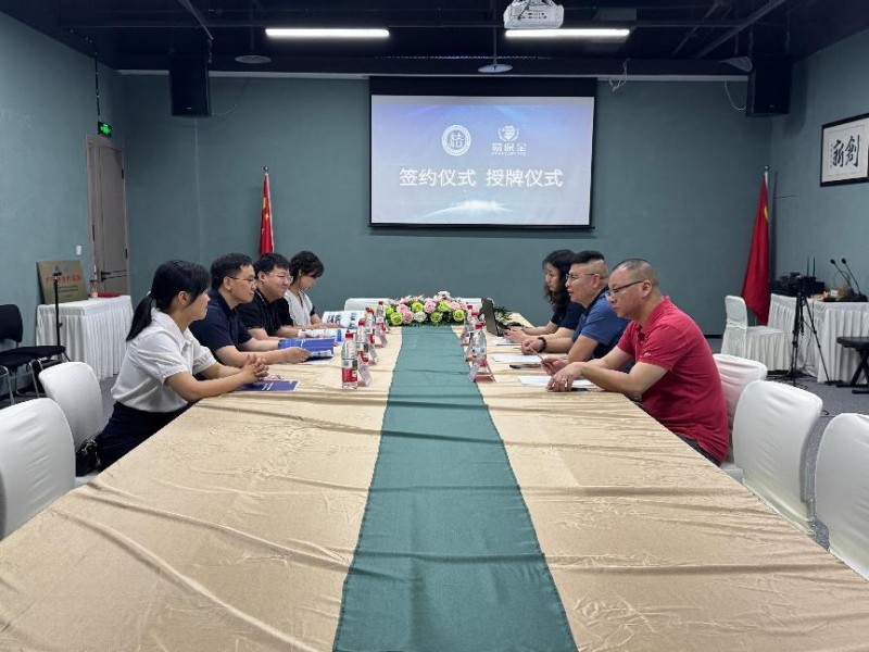校企合作|重庆工商大学法学与社会学学院产学研合作基地签约