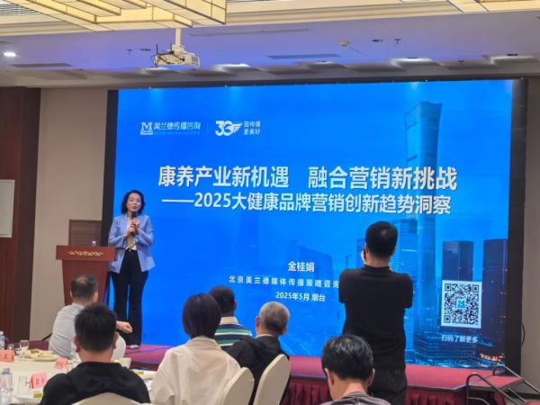 美兰德：大健康产业成为社会发展硬刚需与国民经济新增长点