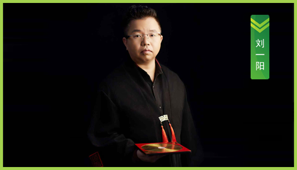 祝贺刘一阳荣任华夏五千年环境科学研究院副院长
