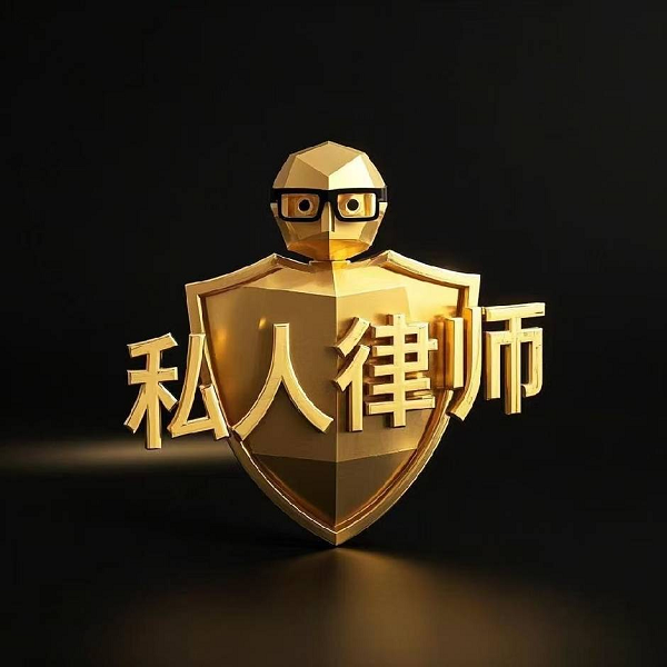 中国私人律师平台面向全国正在进行火热招商！
