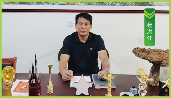 祝贺杨洪江荣任华夏五千年环境科学研究院副研究员