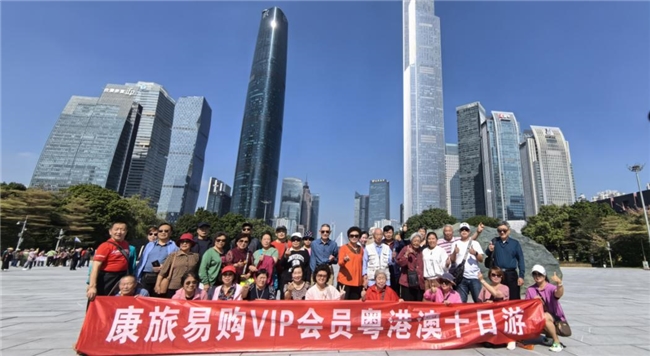 康旅易购金牌“全球游”带您解锁纵览世界新方式