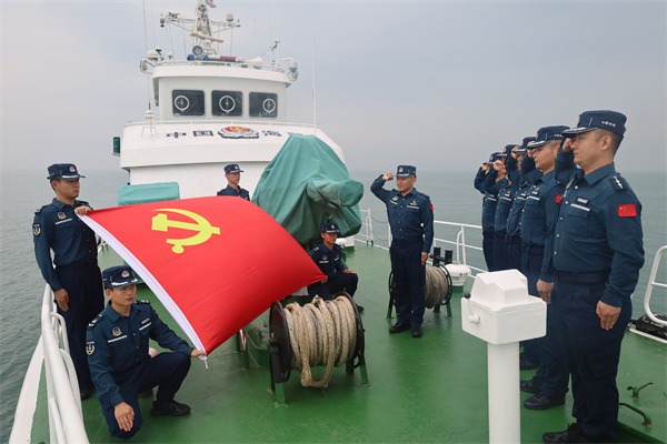 红旗漫卷百年路  初心如磐向未来：日照海警局组织“七一”主题党日活动