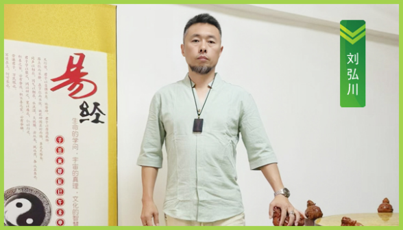 祝贺刘弘川晋升华夏五千年环境科学研究院副院长