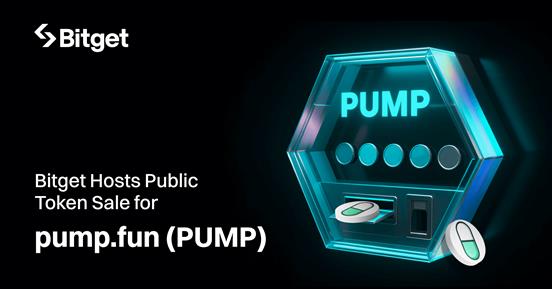 Bitget 为 pump.fun (PUMP) 举办公开代币发售