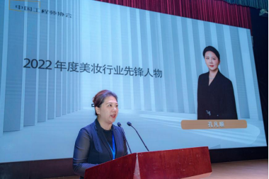 4人获奖，“2023中国轻工制造业卓越贡献奖”颁奖典礼圆满落幕