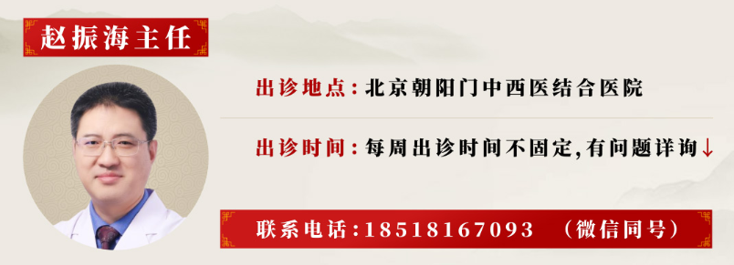 當(dāng)精神科醫(yī)生開(kāi)起了"心靈中藥鋪"——趙振海的跨界診療實(shí)驗(yàn)