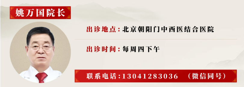姚萬(wàn)國(guó)：四十載深耕精神醫(yī)學(xué)的踐行者