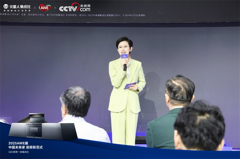 炒100个辣椒不怕！火星人Q60凭鲸吸科技获央视直播验证