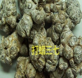 探秘文山三七“干洗革命”：0.1%灰分背后的科技突围