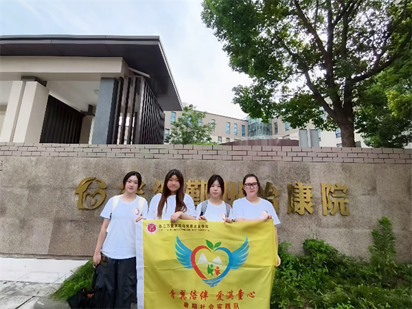 浙江万里学院“青翼陪伴”筑梦行动——用“成长盲盒”解锁困境儿童新可能