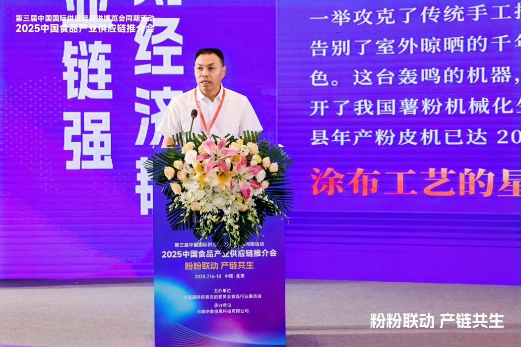 46年磨一根粉！丽星用“智造”重塑传统美食基因