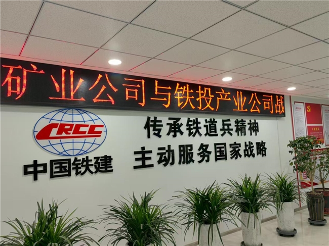 山西政华财务有限责任公司助力内蒙古铁投煤炭产业公司实现AAA平台