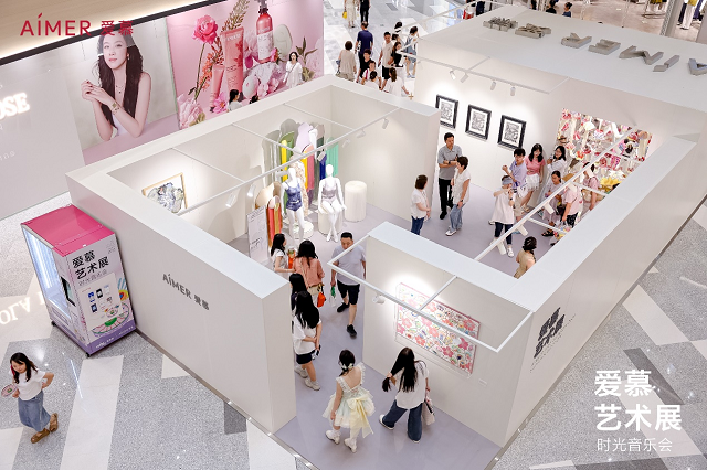 爱慕艺术展登陆太原：以“流动的织物之音”谱写艺术商业融合新章