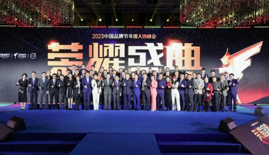 年度人物峰會見證榮耀 IT網絡運維服務領域發展領軍人物再引風潮