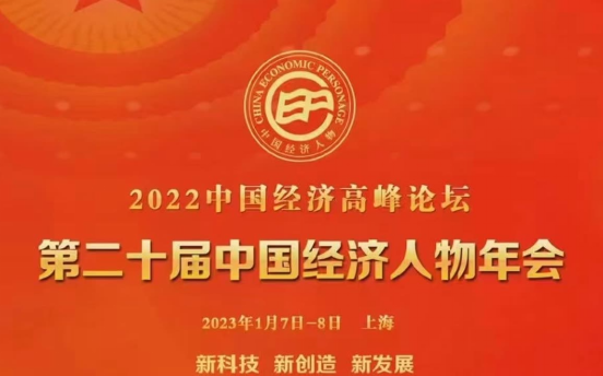 新时代中国建筑工程行业领军人物评选正式启动：国家级荣誉致敬建筑脊梁