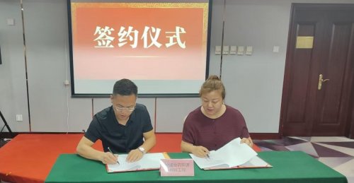全国食药同源五和六顺抗糖中心在北京启动