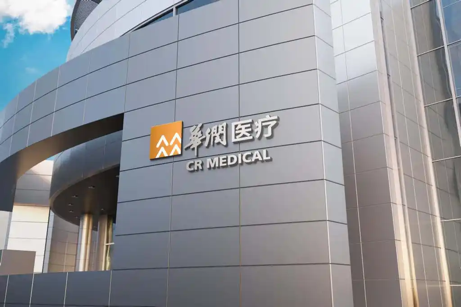 响应政策法规，华润医疗优化业务结构锚定长期发展