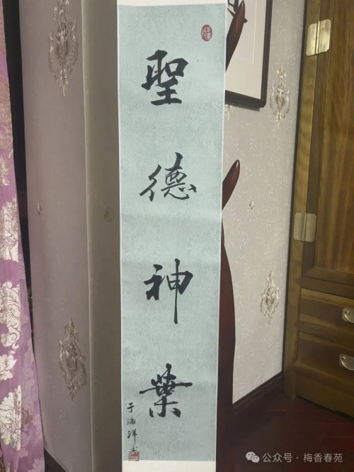 名家点评：于海洋先生书法作品引名家盛赞，笔墨见正气显匠心