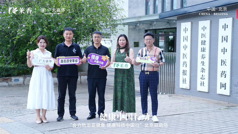 微信图片_20250903133639_副本.jpg