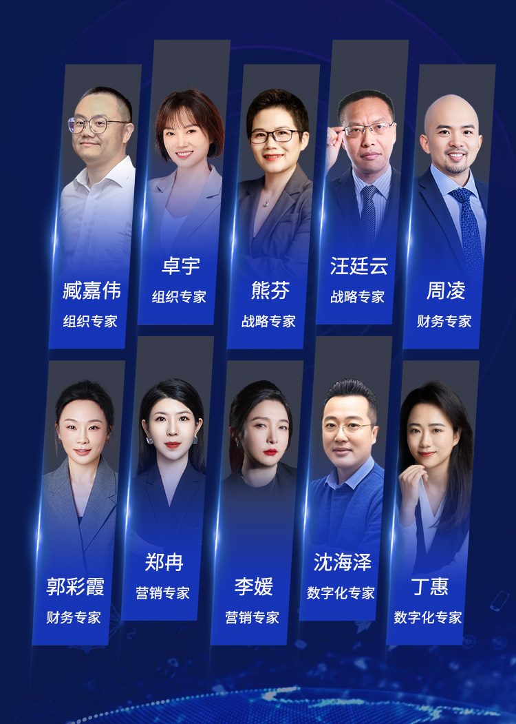 专家咨询组海报.jpg