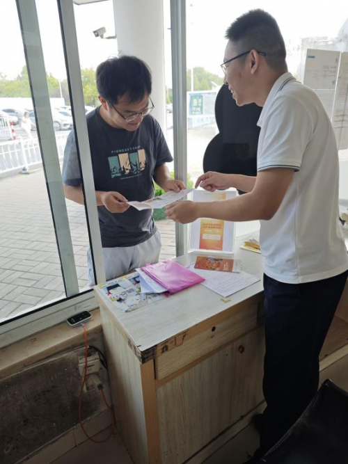 平安养老险安徽分公司：将金融课堂“搬”进企业
