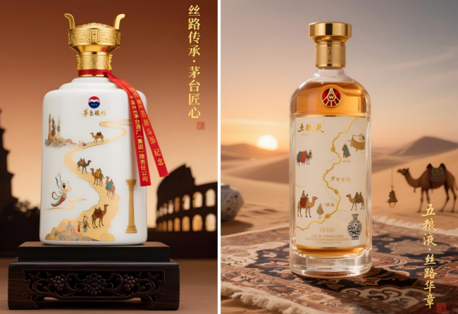 贵州迎宾子母酒亮相“一带一路”全球巡展 梁明峰大师天团匠心佳酿献礼