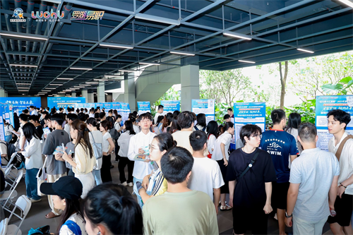 才聚罗湖 领跑未来｜秋招直击深大，罗湖携大量优质offer来袭！